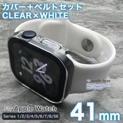 apple watch バンド 41mm アップルウォッチ カバー 41 CH