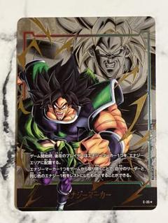 ドラゴンボールフュージョンワールド ブロリーシークレット