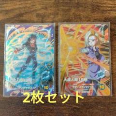 ドラゴンボールカード 17枚セット ホロ仕様 ドラゴンボールZデータカードダス17枚 - メルカリ