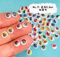 No.11 ★裏面粘着有り 半目 目玉パーツ 動く目 直径0.6cm 約70個のサムネイル
