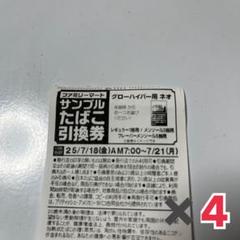 2025年最新】グローハイパー ネオの人気アイテム - メルカリ