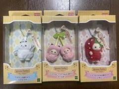 シルバニア　さくらんぼ キーチェーン 2個セット Amazon.co.jp: シルバニアファミリー キーチェーン 小さい