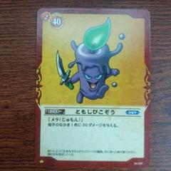 【新品未開封】オフィシャル　プレイマット　ドラゴンクエストTCG 新品未開封】オフィシャル プレイマット ドラゴンクエストTCG