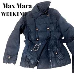 2025年最新】Weekend Max Mara レディース ダウンジャケットの