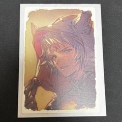 グランブルーファンタジー グラブル バレンタイン 2021 返礼品 シス