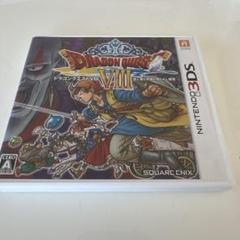 【美品】ドラゴンクエストⅧ  空と海と大地と呪われし姫君　3DS ドラゴンクエストⅧ 空と海と大地と呪われし姫君 3DS - メルカリ