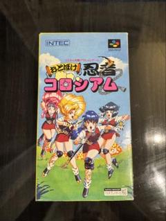 SFC スーパーファミコンソフト　おとぼけ忍者コロシアム　ハガキ付き　美品 SFC スーパーファミコンソフト おとぼけ忍者コロシアム ハガキ
