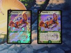 2025年最新】斬雪妖精 バケット バケットの人気アイテム - メルカリ