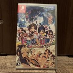 Switch ドカポンUP!夢幻のルーレット