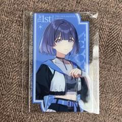 学園アイドルマスター 秦谷美鈴 The 1st Period アクリルカード