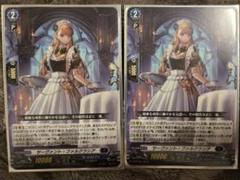 サーヴァント・ファルクラシア 2枚 セット - メルカリ