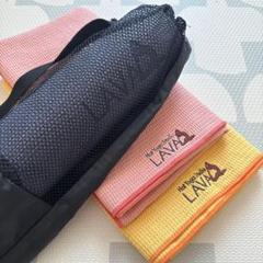 LAVA ヨガマット 　ミッドナイトブルー　収納ケース&ラグ2枚付き
