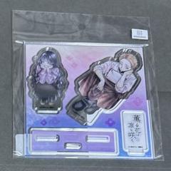 薫る花は凛と咲く 1巻 有償特典 アクスタ Amazon.co.jp: 薫る花は凛と咲く 1巻 TSUTAYA限定版 有償特典