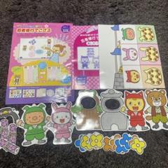 忍者修行でござる マグネットシアター