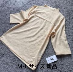 華HANA ボトルネック切替リブ七分袖プルオーバーイエローM-L新品