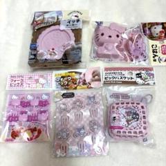 サンリオ お弁当グッズ5点セット キティごはん型 サンドイッチ