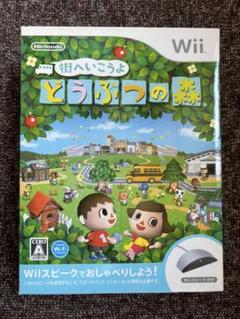 2025年最新】Wii どうぶつの森 Wiiスピーク付きの人気アイテム