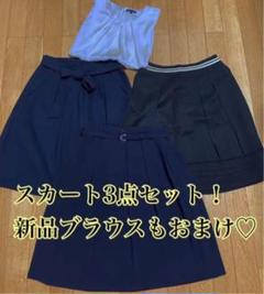 ひざ丈スカート 3点セット ブラウス付!