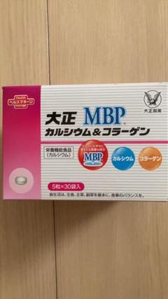 2022年最新】大正製薬MBPカルシウムの人気アイテム - メルカリ