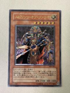 2025年最新】スピリッツ・オブ・ファラオ レリーフの人気