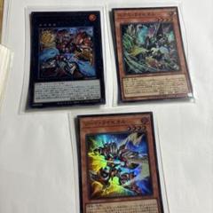 2025年最新】遊戯王 デッキ まとめ売りの人気アイテム - メルカリ