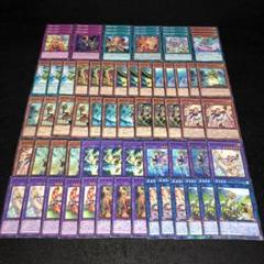 遊戯王 霊獣 デッキパーツ - メルカリ