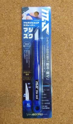 マジスク（マルチジルコニアスクレーパー）  2個新品未使用品 アルゴファイル マジ・スク（マルチジルコニアスクレーパー