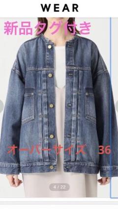新品タグ付き！イエナ リメイクルーズデニムブルゾン36 36