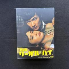 リーガルハイ  DVDまとめ売り 4点 〈計16枚〉【動作確認済み】 Amazon.co.jp: リーガル・ハイ [レンタル落ち] 全16巻セット