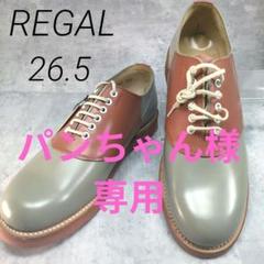 楽天市場】REGAL リーガル サドルシューズ SADDLE OXFORD サドル