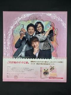 逆転の女王 コンプリートスリム　Blu-ray DVD 韓国ドラマ