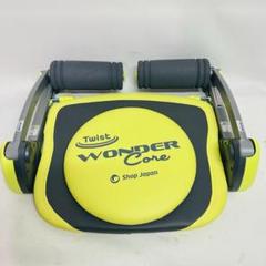 極上品☆中古☆Wonder Core Twist 安いワンダーコア TWISTの通販商品を比較 | ショッピング情報の