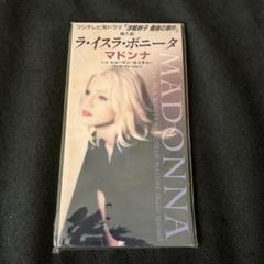 マドンナ/ラ・イスラ・ボニータ