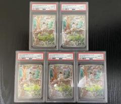 【PSA10】 ニャース プロモ　5連番　スペシャルバトルセット PSA10】 ニャース プロモ 5連番 スペシャルバトルセット - メルカリ
