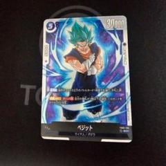 アラレ ベジット SCR 4枚など 2025年最新】ドラゴンボールフュージョンワールド ベジット scr