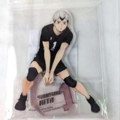 ハイキュー　北信介　アクリルスタンド　ユニフォーム　エンスカイ