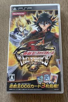 遊戯王5D’s TAGFORCE6 タッグフォース6