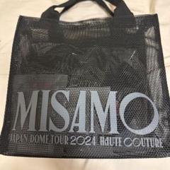 MISAMO アップグレード特典 MISAMO JAPAN DOME TOUR 2024 “HAUTE COUTURE”【初回限定盤Blu