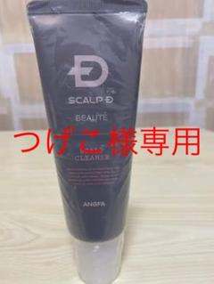 スカルプDボーテ スカルプ クレンズ