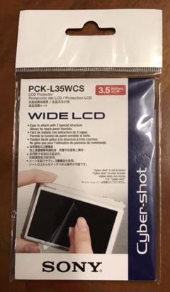 SONY ソニー サイバーショット 液晶保護フィルム PCK-L35WCS