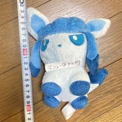 ポケモンセンター グレイシアドール /ぬいぐるみ ポケドール