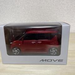 2025年最新】MOVE プルバックカーの人気アイテム - メルカリ