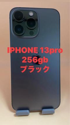 2025年最新】iPhone13pro 256 バッテリー100の人気アイテム