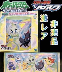 ポケットモンスター幻影の覇者 モンスターコレクション まとめ売り 当時 希少 ポケットモンスター幻影の覇者 モンスターコレクション まとめ