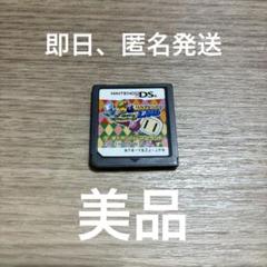 Touch!ボンバーマンランドDS