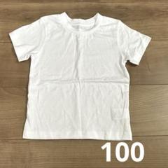 子ども服 Tシャツ 100サイズ　夏　保育園着　男の子　女の子