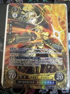 ファイアーエムブレムサイファ エーデルガルト SR 風花雪月