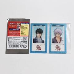 2025年最新】銀魂 土方 カードの人気アイテム - メルカリ