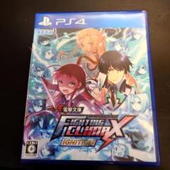 【中古美品】PS4 電撃文庫ファイティングクライマックス