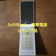 【ぐりお】プリモバイル740SC(白・黒)２台 Amazon | SIMフリー ソフトバンク 740SC ホワイト 【SIMロック